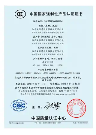 Midea美的 C61卧式吸尘器机调黑色100-240V,1PhP22D02-AL__美的